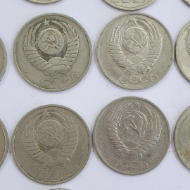Монеты пятьдесят копеек, СССР, года 1964-1991, 66 штук. Картинка 34